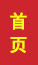 菏泽成人高考