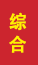 菏泽成人高考学历提升